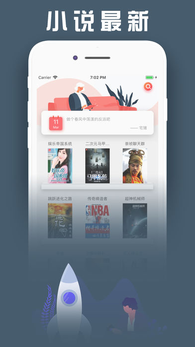 浅沫阅读