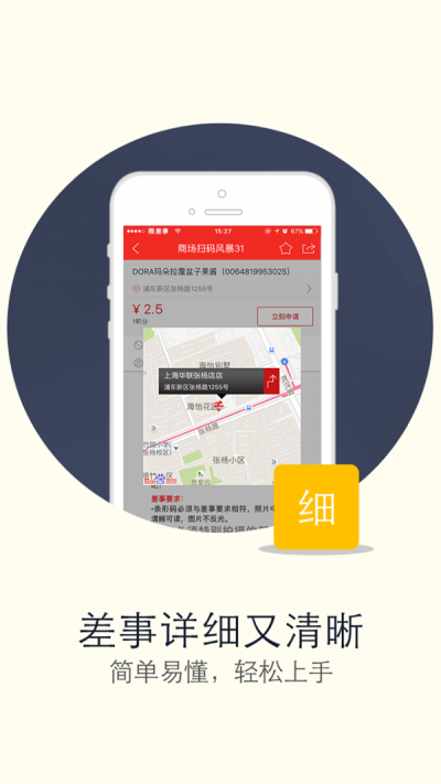 @(currentSoft.name)图@(i + 1)