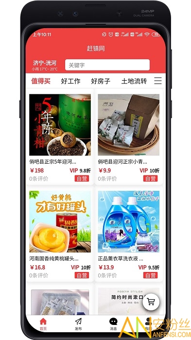 @(currentSoft.name)图@(i + 1)