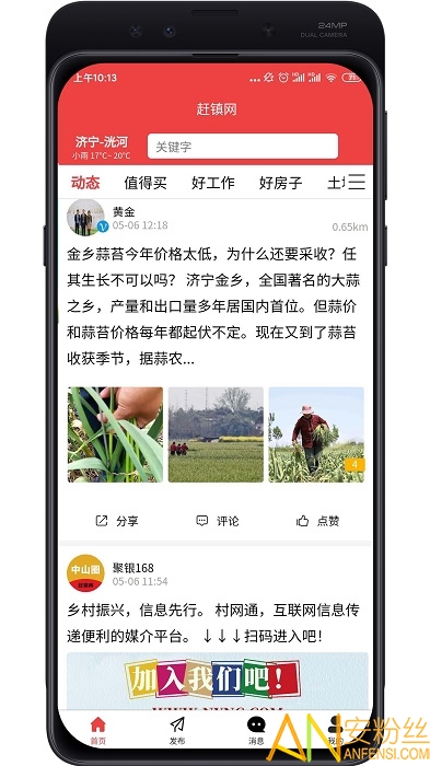 @(currentSoft.name)图@(i + 1)