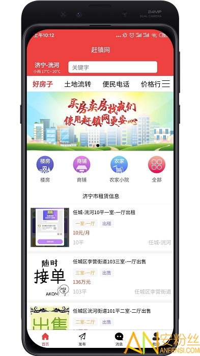 @(currentSoft.name)图@(i + 1)