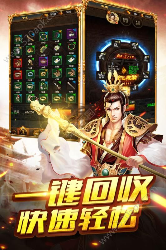 苍月至尊手游官方版