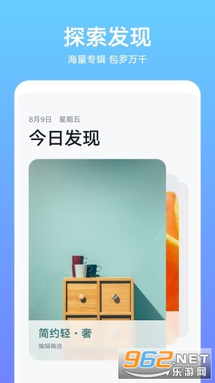 themes华为主题商店