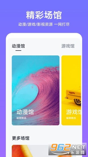 themes华为主题商店