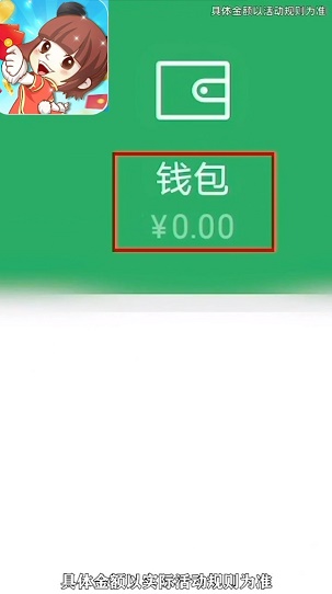 来玩红包群app