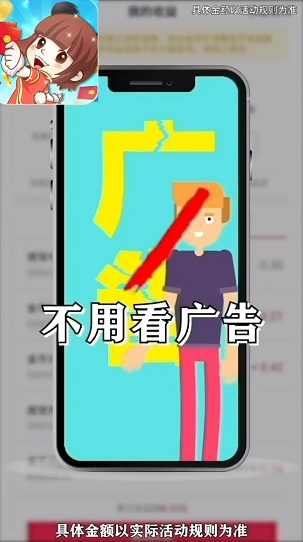 来玩红包群app