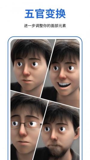 facecue app