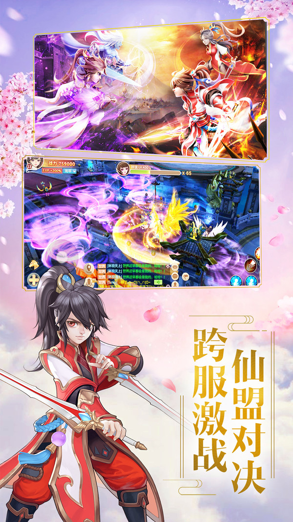 九州无双BT版
