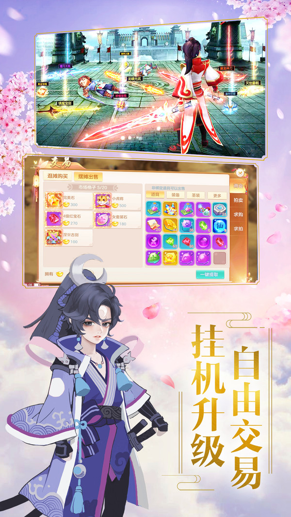 九州无双BT版
