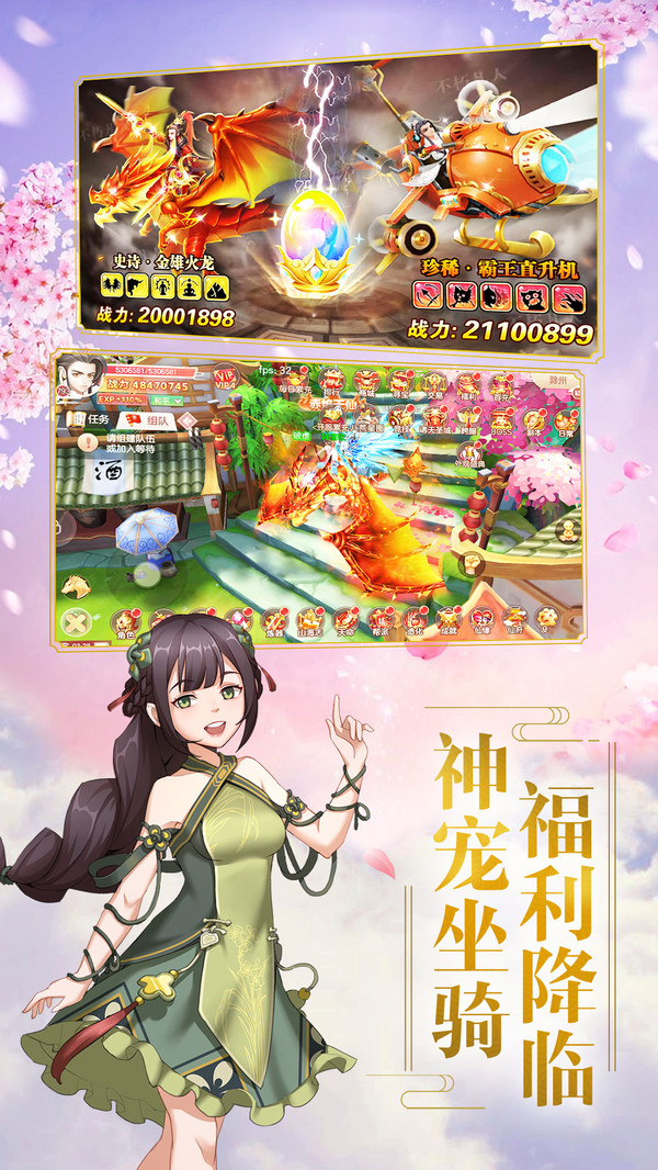 九州无双BT版