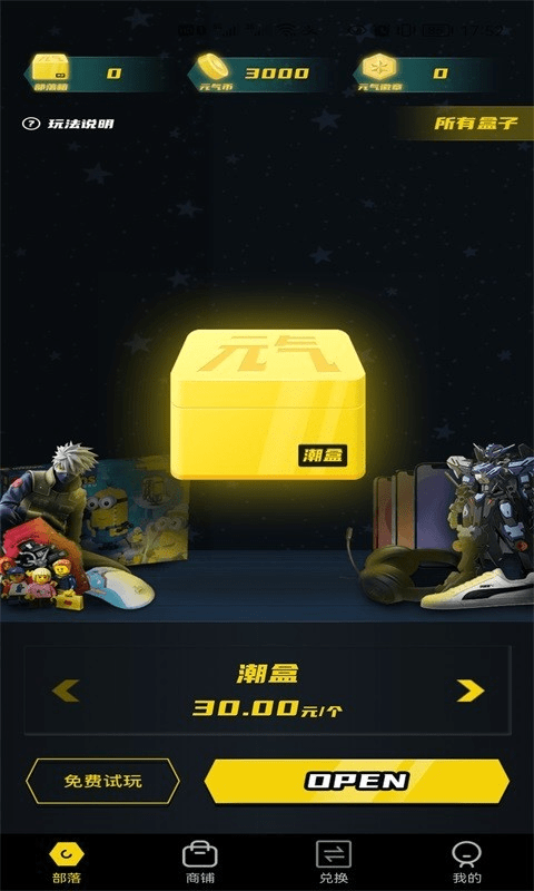 @(currentSoft.name)图@(i + 1)
