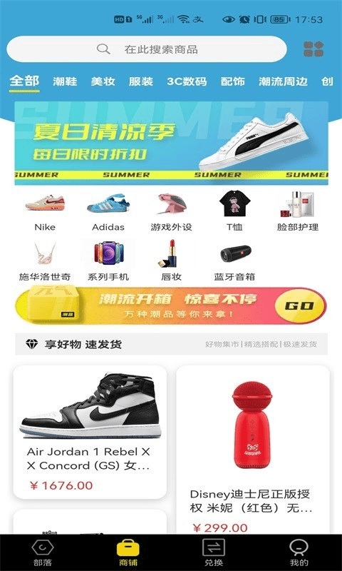 @(currentSoft.name)图@(i + 1)