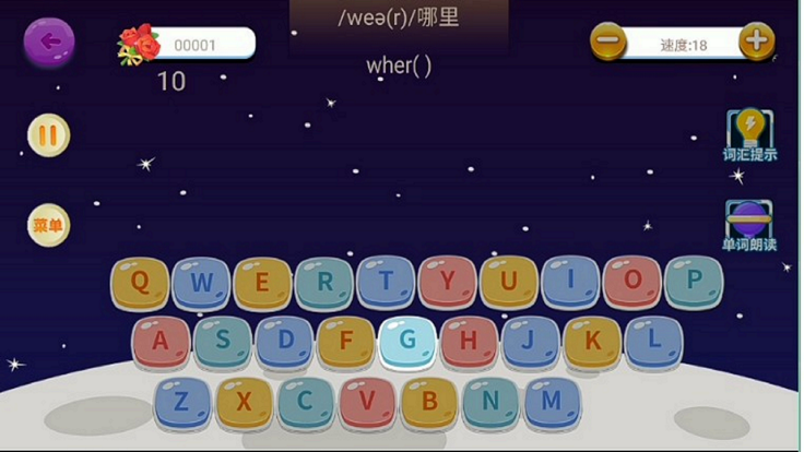 词汇速记单词版app官方版下载