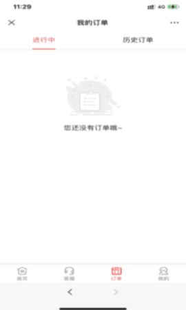 @(currentSoft.name)图@(i + 1)