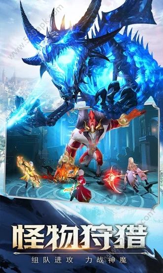 神魔幻想源兽崛起手游