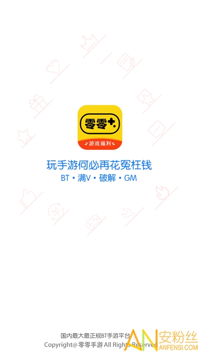 零零游戏app