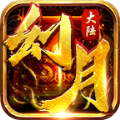 幻月大陆西游版