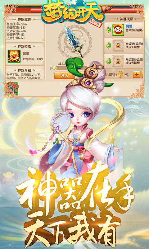 @(currentSoft.name)图@(i + 1)