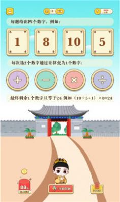 @(currentSoft.name)图@(i + 1)