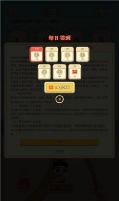 @(currentSoft.name)图@(i + 1)
