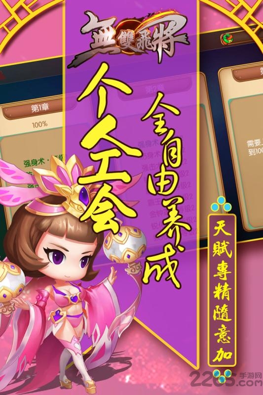 @(currentSoft.name)图@(i + 1)