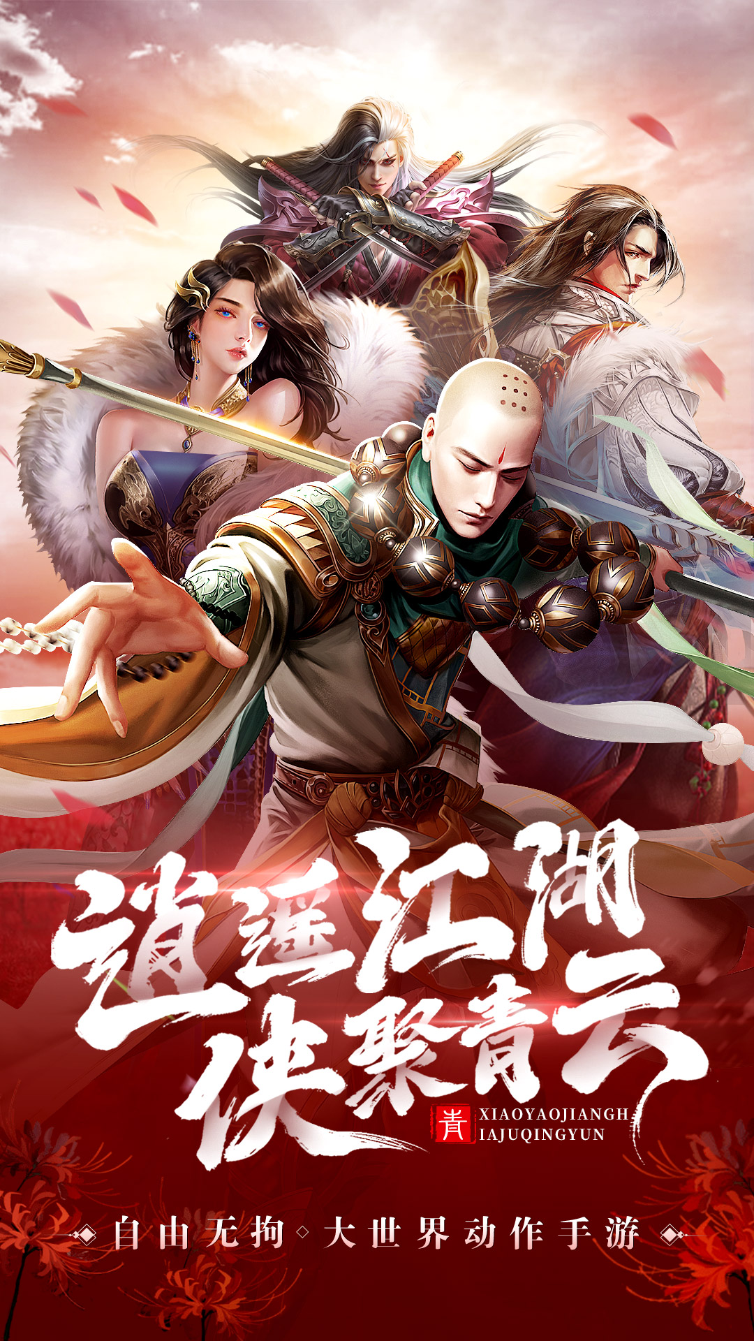 @(currentSoft.name)图@(i + 1)