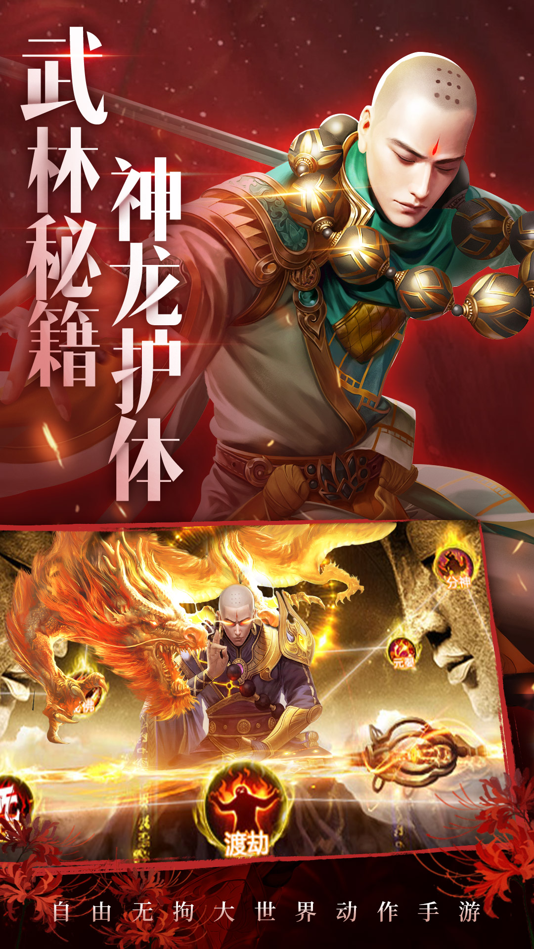 @(currentSoft.name)图@(i + 1)