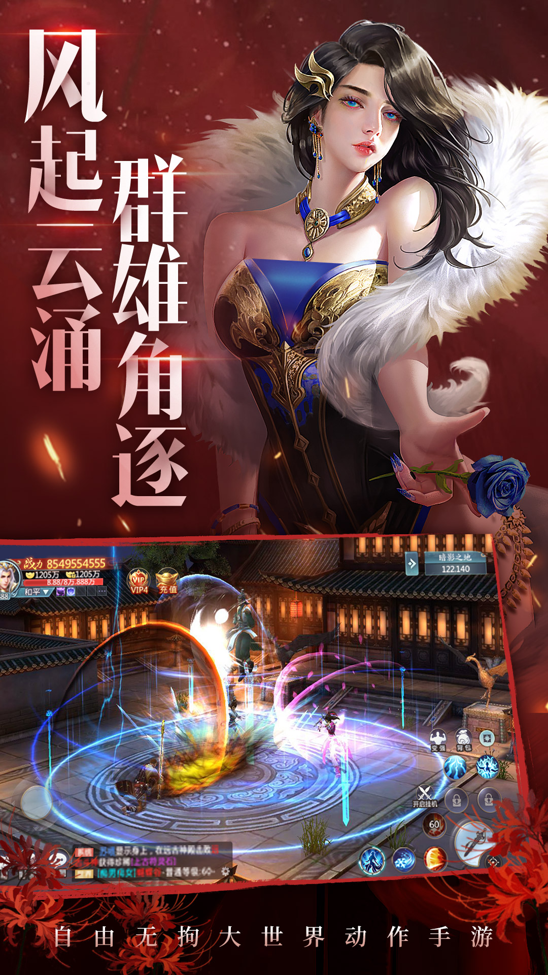 @(currentSoft.name)图@(i + 1)
