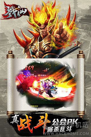 戮仙公测版