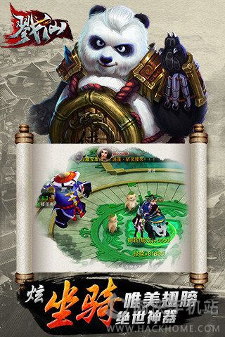 戮仙公测版