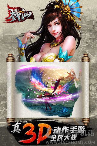 戮仙公测版