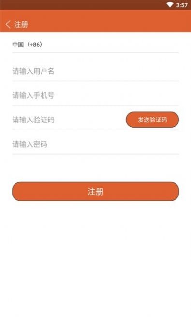 恒峰app免费官网版下载