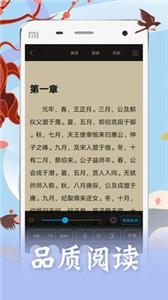 千尺阅读器