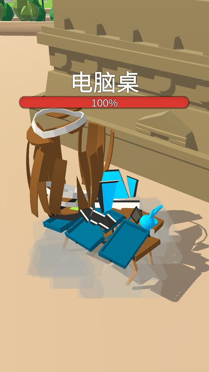 我砸得贼准最新版