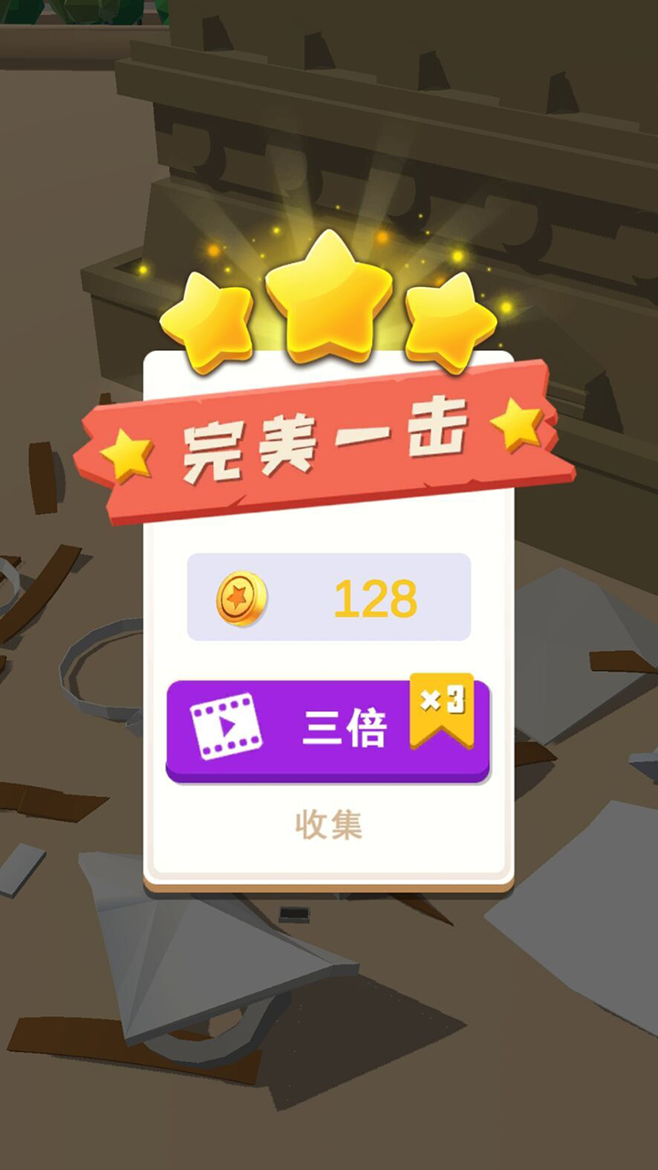 我砸得贼准最新版