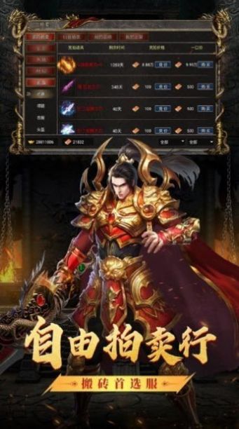 暗影西游攻速版手游