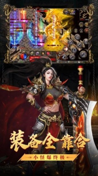 暗影西游攻速版手游