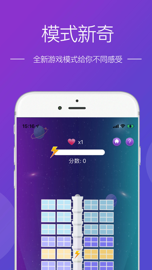 彼岸未来游戏