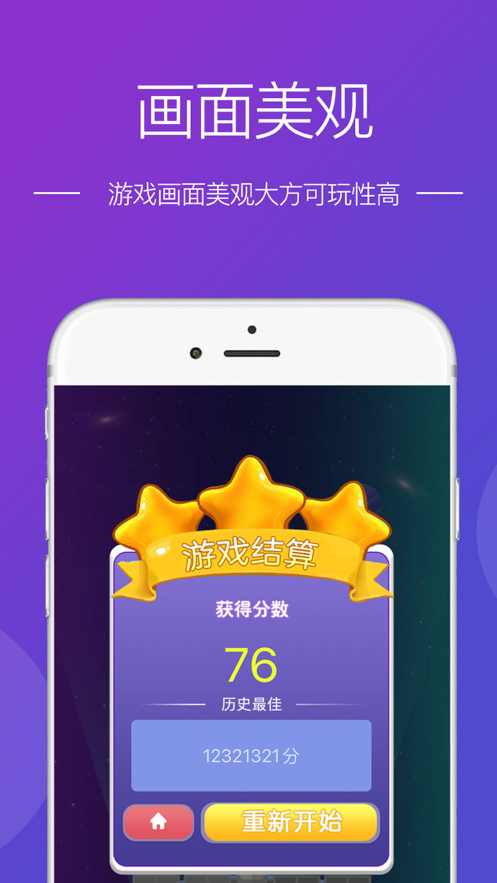 彼岸未来游戏