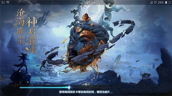 笔仙奇门手游最新版