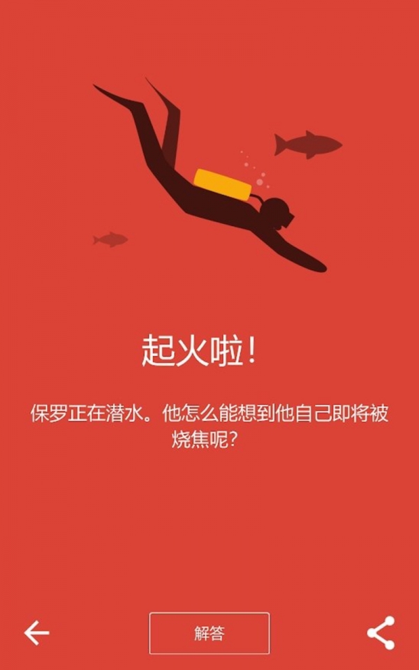 黑暗故事官方版安卓版
