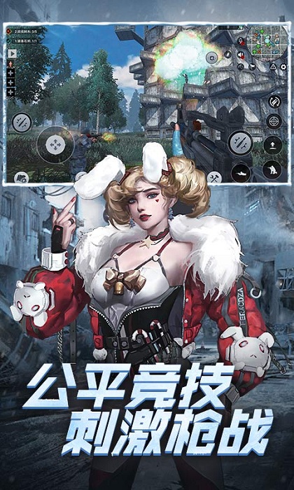 王牌战争文明重启虫虫助手版