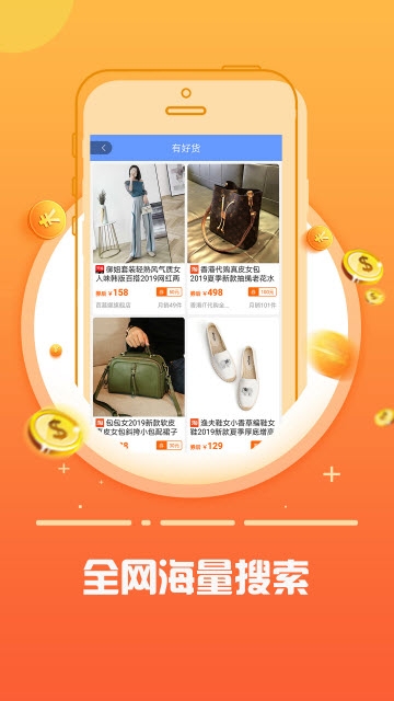 动感优惠
