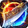 紫金传奇钻石版