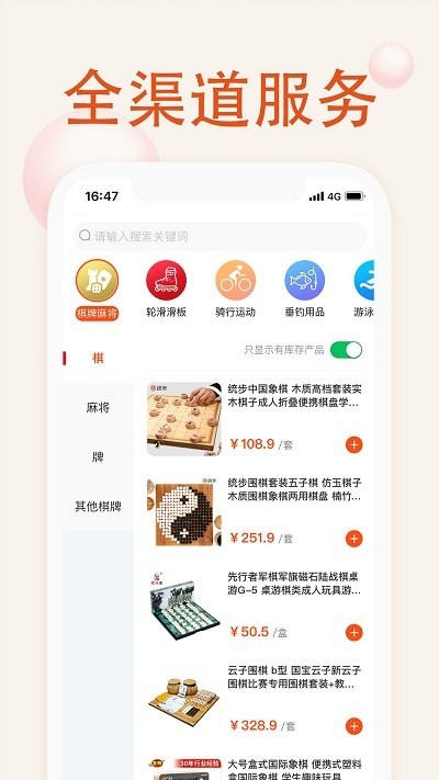 @(currentSoft.name)图@(i + 1)