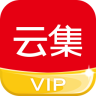云集vip版app下载