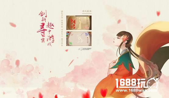 除了《纪念碑谷2》犀牛游戏推荐这十款唯美解谜游戏（值得收藏）[多图]