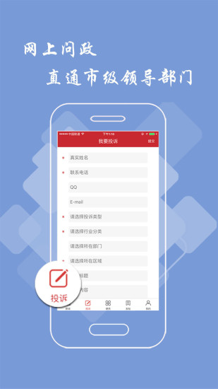 吉安头条app新闻最新版下载