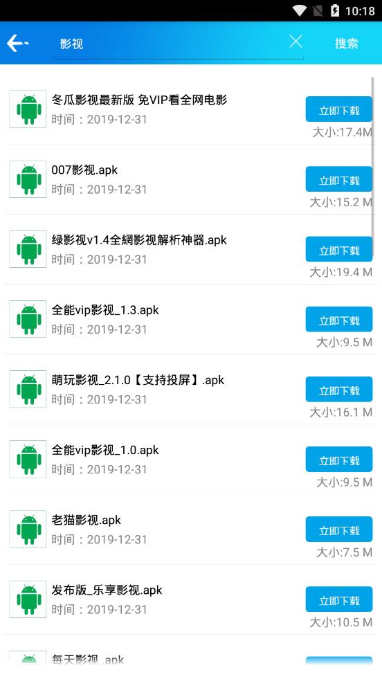 蓝瘦app最新版