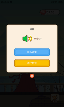 @(currentSoft.name)图@(i + 1)